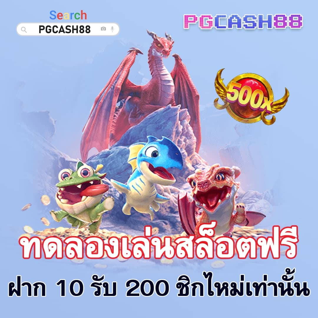 รวมเว็บสล็อต 777