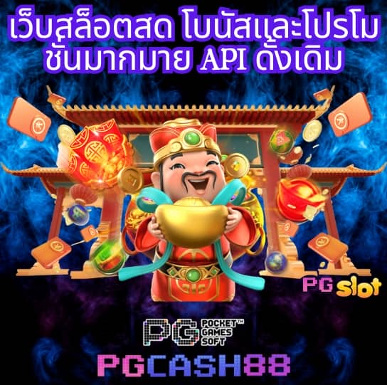 รวมเว็บสล็อต 777